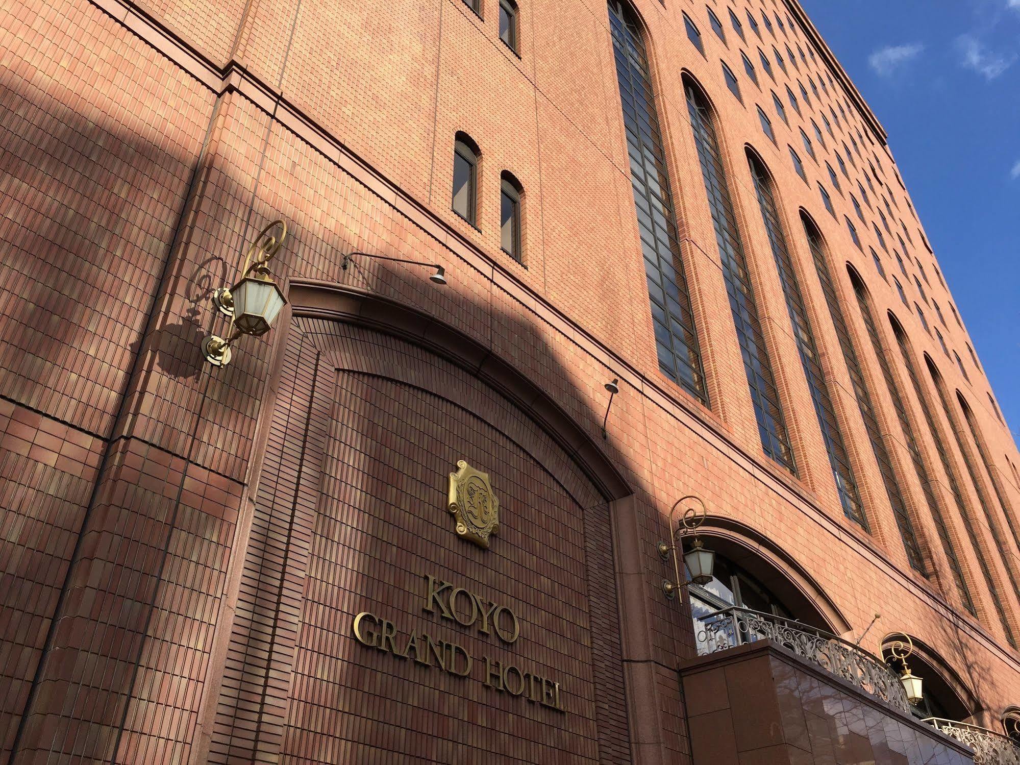 Koyo Grand Hotel Sendai Exterior photo